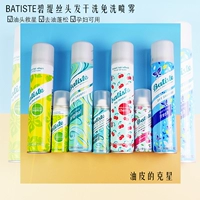 Batiste, спрей не требующий смывания, аэрозоль, гигиенический шампунь, Великобритания, контроль жирного блеска