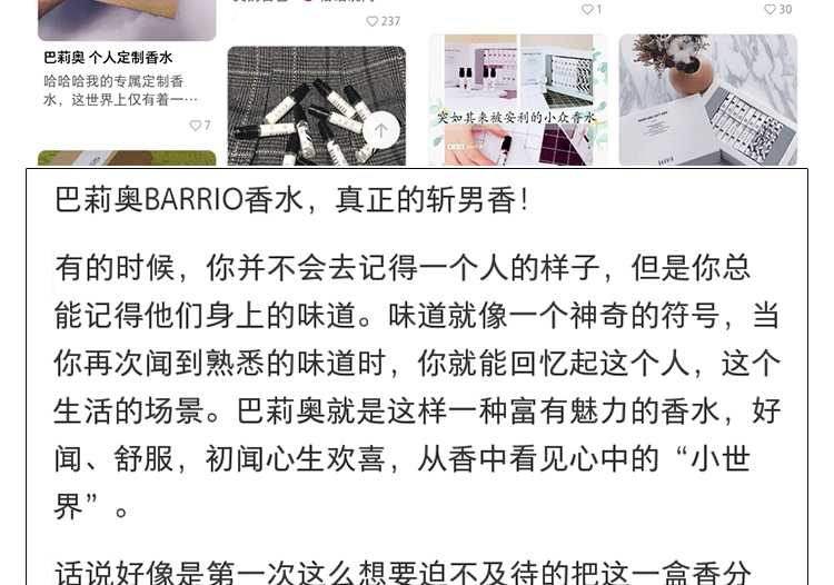 Các hốc không đánh vào nước hoa. Nước hoa Barryo barrio kéo dài hương thơm nhẹ tự nhiên tươi 10 Gói mẫu phù hợp với nữ - Nước hoa nước hoa ck be