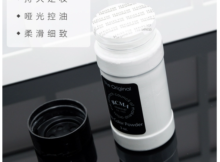 Mỹ RCMA set phấn trang điểm không màu trong suốt nướng lỏng bột mật ong bột tiêu đáy kiểm soát dầu che giấu lâu dài