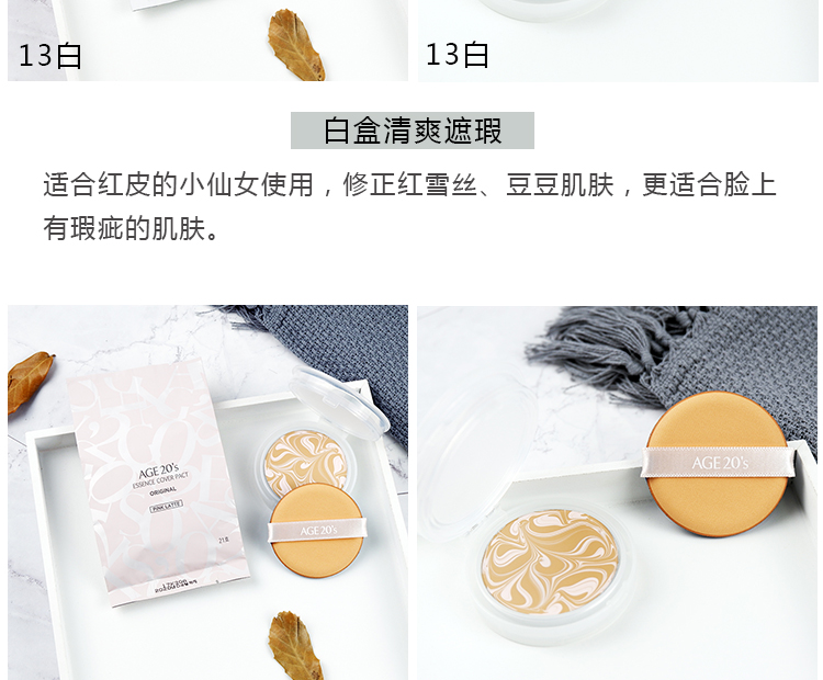 Hàn Quốc tình yêu mới tôn trọng 20 air cushion bb cream thay thế kem che khuyết điểm giữ ẩm lâu dài thay thế kem nền kem nền maybellin bb cream