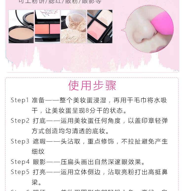 Litfly Raspberry Sponge Puff / Water Drops Makeup Cotton Nhập khẩu Chất liệu làm đẹp Công cụ trang điểm - Các công cụ làm đẹp khác cọ trang điểm