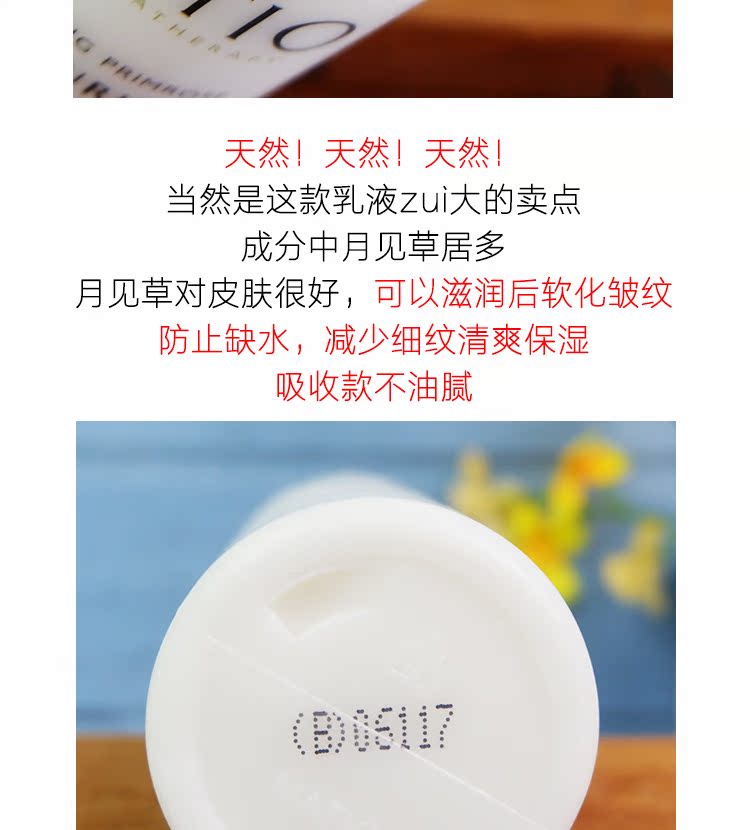 Úc Natio Nadio Hương Liệu Buổi Tối Primrose Cân Bằng Kem Dưỡng Ẩm Lotion Rose Chamomile kem hada labo