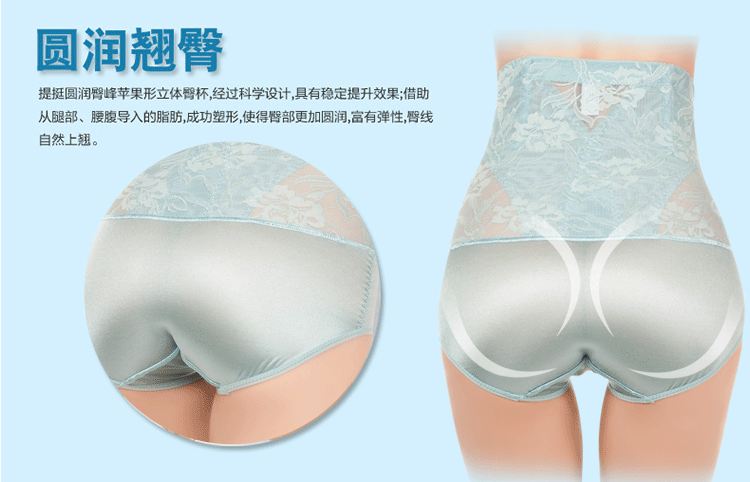body amincissant en viscose - Ref 686025 Image 17