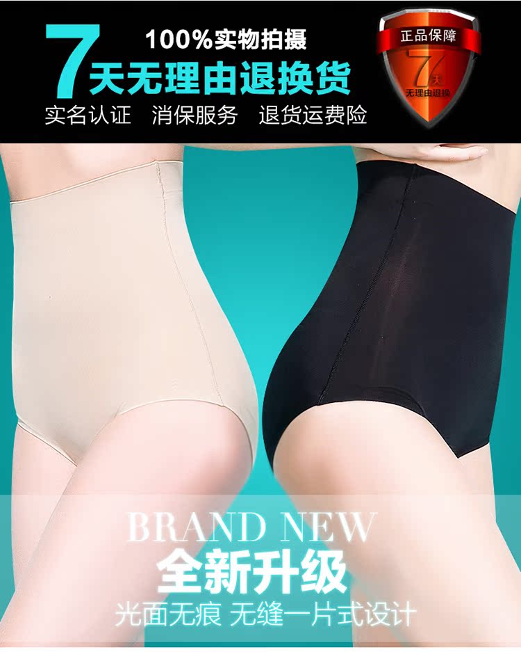 body amincissant en autre - Ref 686023 Image 7