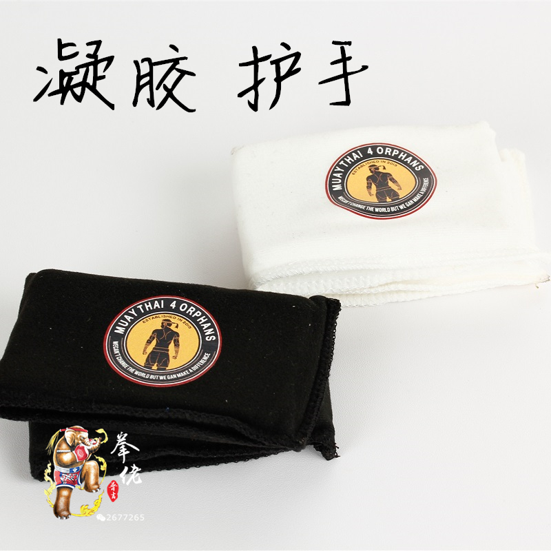 4ORPHANS soft shock absorbing gel armguard with Thai punches and genders for gaggers to protect the silicone gel