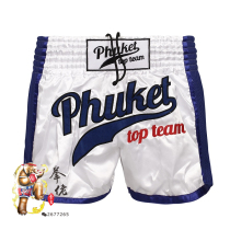 Thailand Phuket TOPteam Boxing Hall Thai Fighting Taekwondo Men and Women Sports Embroidered Shorts Shorts
