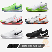Nike tennis shoes for men and women 2021 Nadal French open CAGE4 4ZOOM sneakers DD1579 CD0424