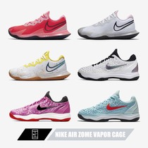 Nike Tennis Shoes Women 2021 Azarenka Cage3 4 Air Cushion Sneakers 918199 CD0431