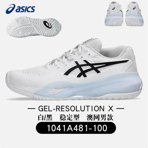 Asics Tennis Shoes Rx Sports Shoes Monfils Men's and Women's R10 Resolution Professional Competition