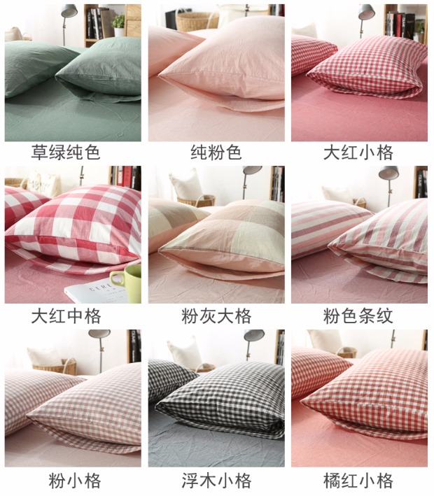 Vỏ gối cotton phong cách Nhật Bản có thể giặt đơn giản kẻ sọc cotton màu 48 * 74 vỏ gối đơn 2 gối chữ c