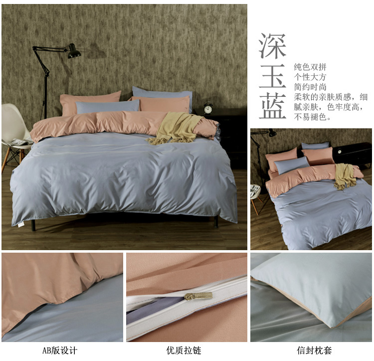 bộ đồ giường bông 1,5m màu đơn giản chà nhám bốn bộ 1,8 m doanh nghiệp giường bông khăn trải giường chăn gia đình bốn - Bộ đồ giường bốn mảnh chăn ra gối