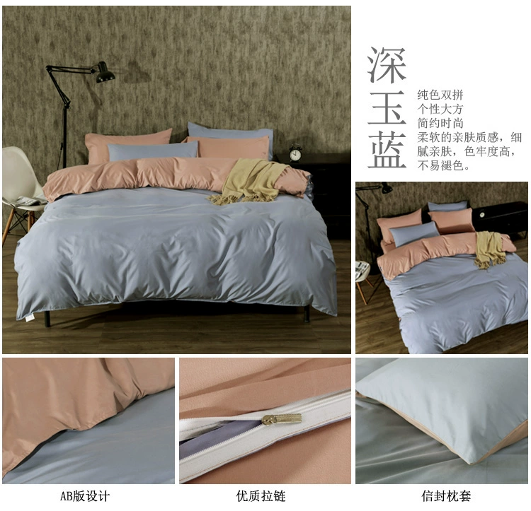 bộ đồ giường bông 1,5m màu đơn giản chà nhám bốn bộ 1,8 m doanh nghiệp giường bông khăn trải giường chăn gia đình bốn - Bộ đồ giường bốn mảnh