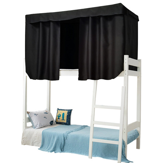 99% strong blackout student dormitory bed curtain for women black dormitory thickened lower bunk for men darkened upper bunk blackout cloth