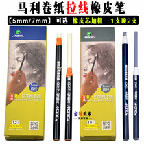Malley sketch high light rubber wire roll pencil rubber detail pencil rubber typeface rubber