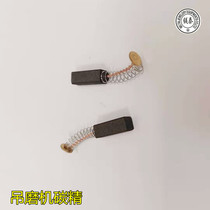 Carbon brushes for electric crane grinders general carbon brushes for polishing and grinding machines crane accessories jewelry equipment and gold polishing.