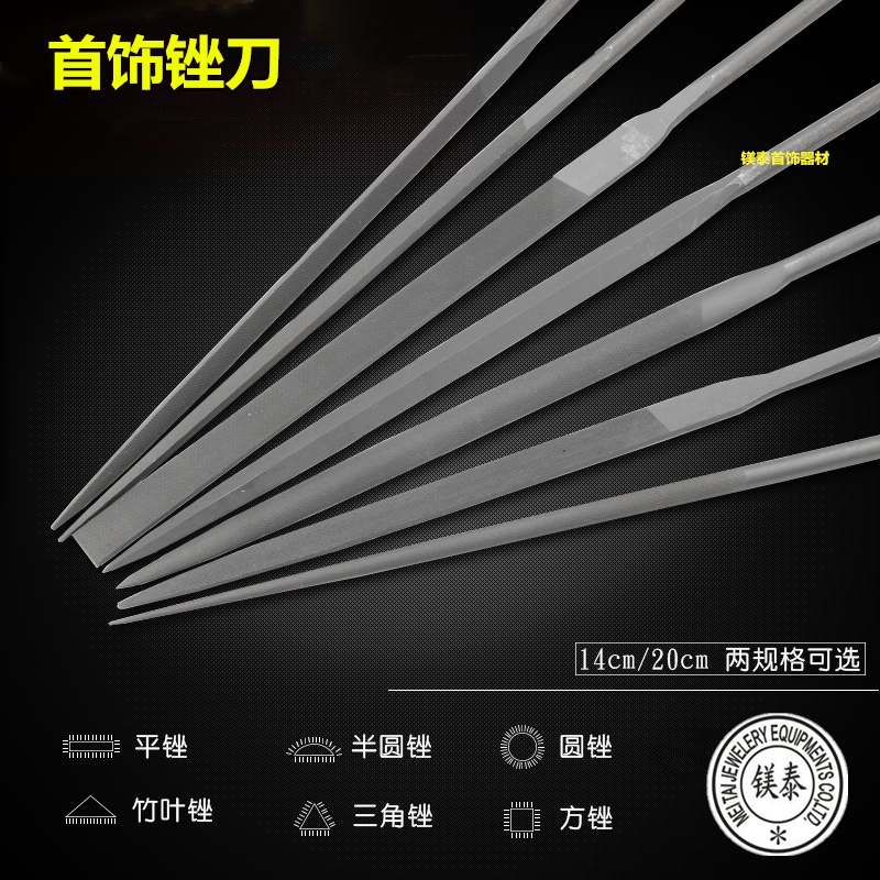 New metal jewelry stainless steel wood products grinding fine file set polishing plastic hardware tools