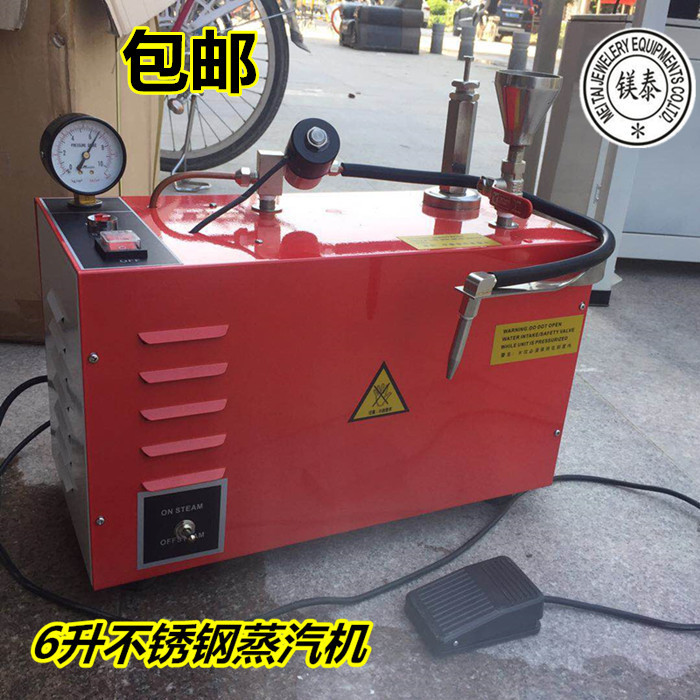 6-Liter Stainless Steel Steam Cleaning Machine, High-Temperature Steam Machine, High-Temperature Jet Machine, Jewelry Cleaning Machine