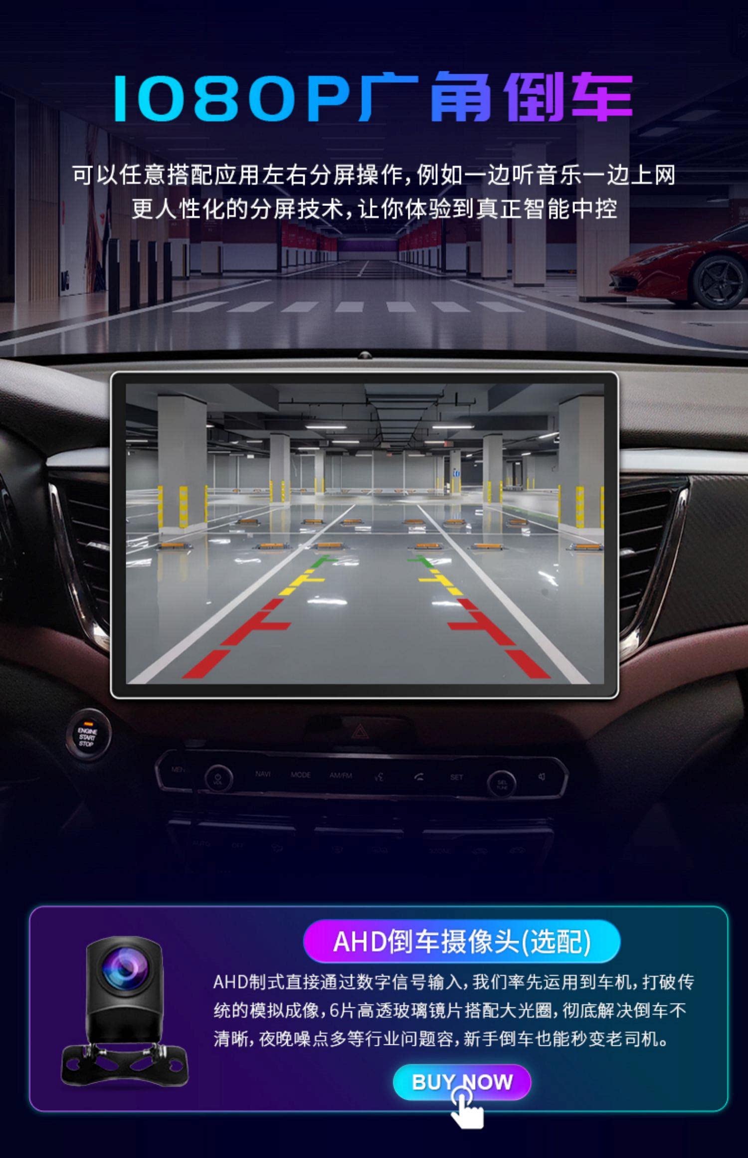 13.1inch Suitable for Mercedes Benz Vito 2025 Android Navigation 360 All-In-One Machine