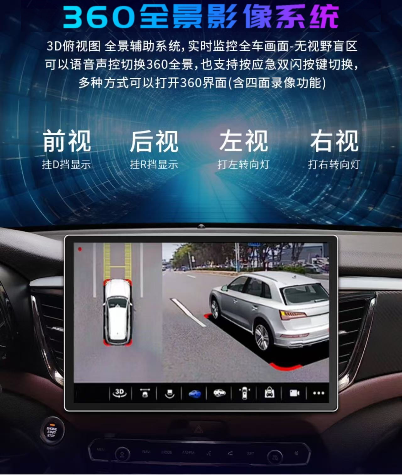 13.1inch Suitable for Mercedes Benz Vito 2025 Android Navigation 360 All-In-One Machine