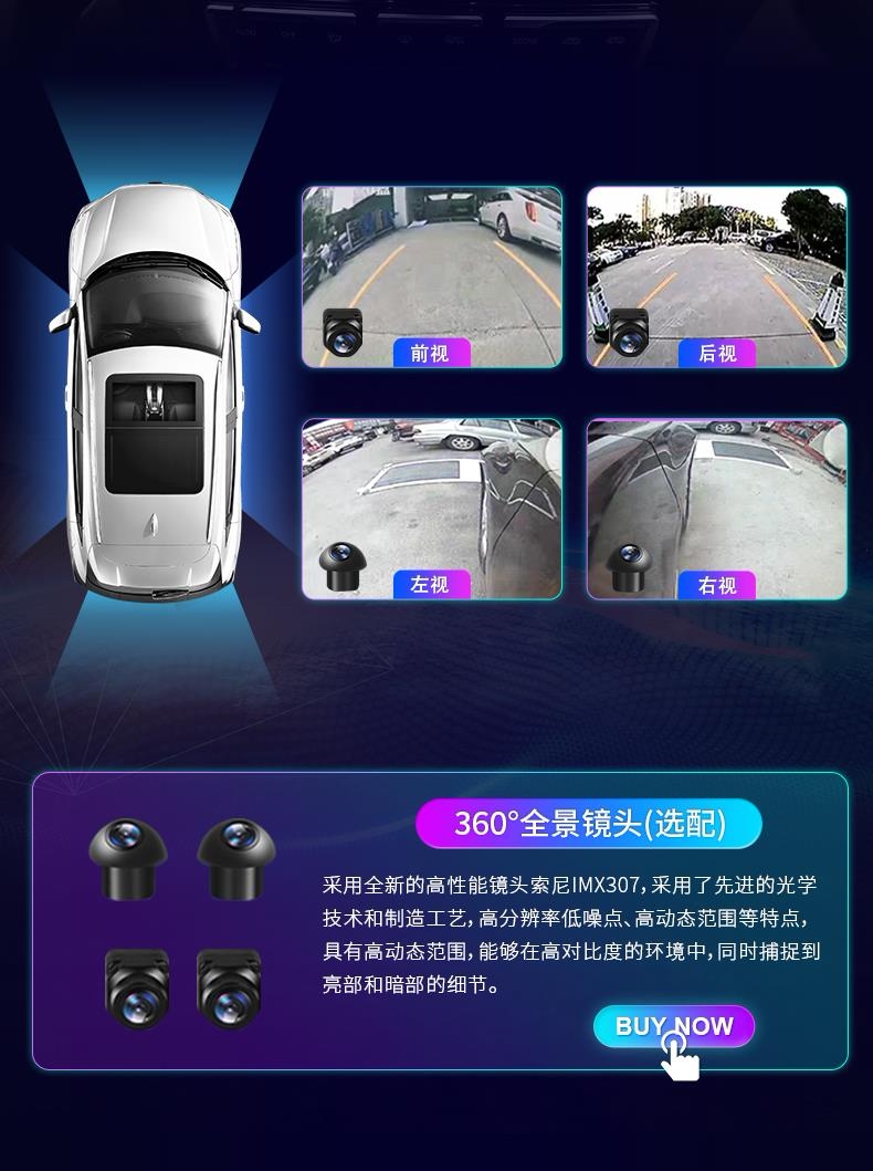 13.1inch Suitable for Mercedes Benz Vito 2025 Android Navigation 360 All-In-One Machine