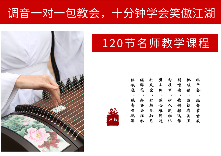 Shen Yun Guzheng người mới bắt đầu chơi chuyên nghiệp paulownia gỗ thi cấp 10 guzheng chuyên nghiệp để chơi nhạc cụ tam thập lục - Nhạc cụ dân tộc mua đàn cổ cầm