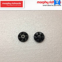 British Mofei MR1029 wall breaking Machine juice machine accessories upper and lower connector gear original