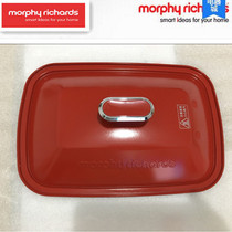 British Mofei MR9088 multifunctional cooking pot matching accessories pot lid original