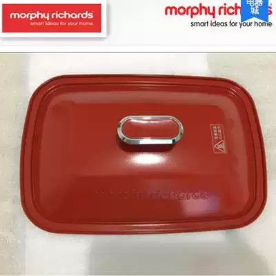 British Mofei MR9088 multifunctional cooking pot matching accessories pot lid original