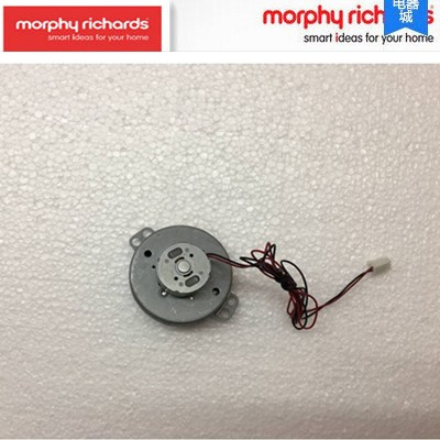 MR1025 Mo MR1025 MR4266 MR1028 MR1028 machine accessories DC components motor East rhombus