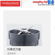 British Mofei MR1029 household automatic wall breaking machine cooking machine accessories cutter head cover Assembly original