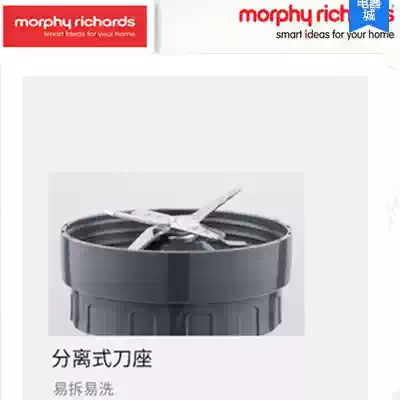 British Mo Fei MR1029 household automatic wall breaking machine cooking machine accessories knife head cover assembly original