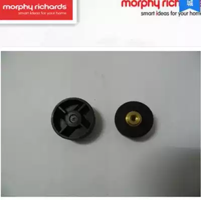 British Mofei MR9200 MR9500 juicer juicer juicer accessories upper and lower connector gears