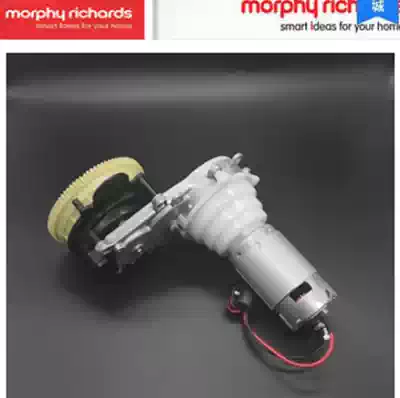 British Mofei MR1025 MR4266 coffee machine accessories bean assembly motor Dongling Baicui PE3500