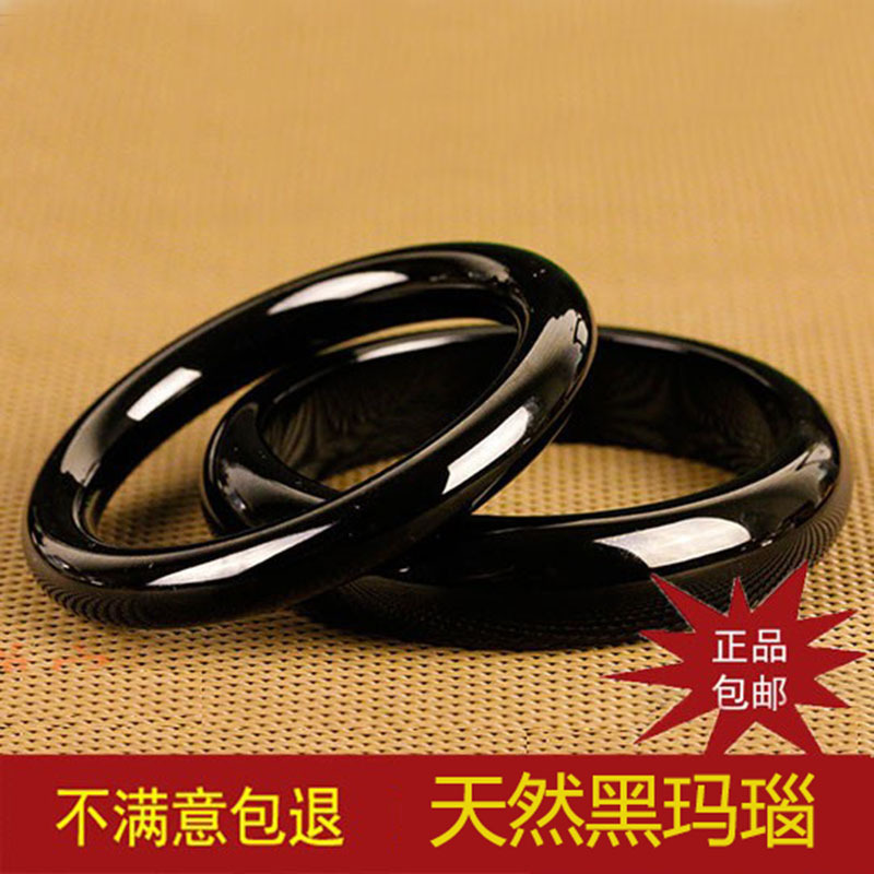 Brazilian Pure Natural Black Agate Bracelet Women's Agate Jade Bracelet Crystal Chalcedony Round Bracelet Gift for Girlfriend