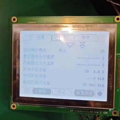 Trane Trane Ew50969Yly X13760013-01-1004 Touch Panel Touch Screen Lcd Screen
