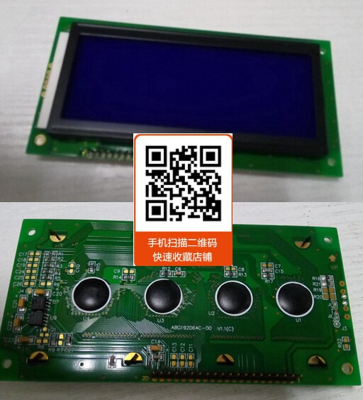 pc-001 94v-0 ABG192064C-00 V1 1(C)