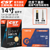 CST Zhengxin Inner Tube 14-inch Folding Bike Stroller 1 1-1 35-1 5-1 75-2 125 USF Mouth