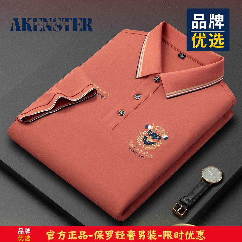 Authentic Polo Shirt Short-Sleeved Embroidered Casual Work Clothing Business Breathable Cotton Lapel Dad Top T-Shirt