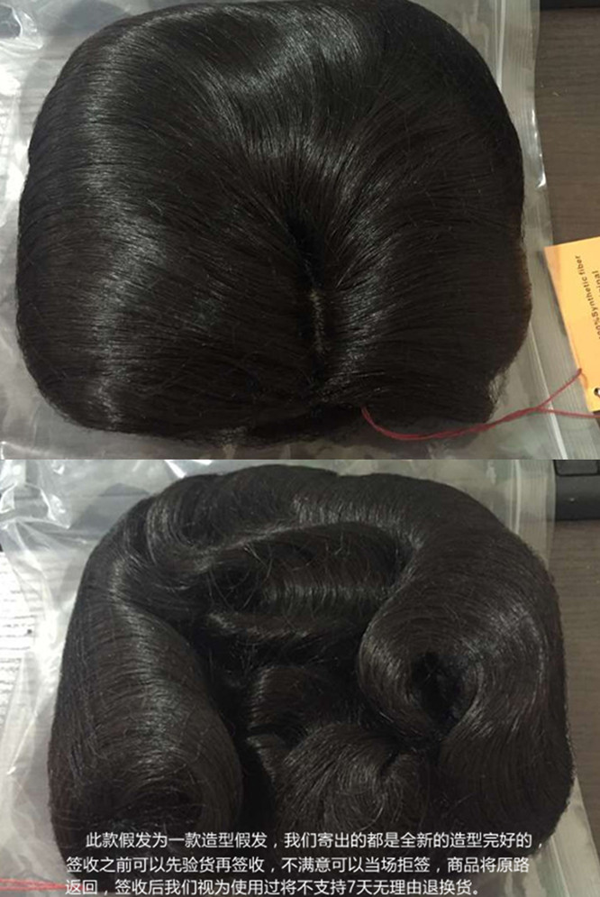 Perruque OTHER   cheveux courts - Ref 2607240 Image 10