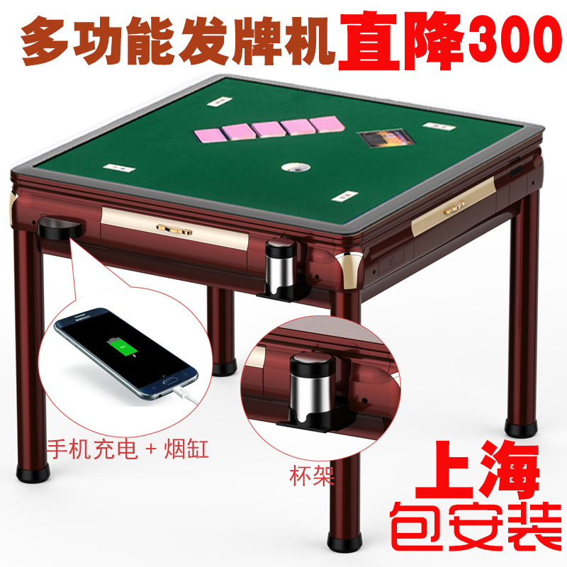 Dealer Poker Fully Automatic Bucket Landlord 4 People Universal Shampoo All-in-One Machine Bull Fighting Double Buckle Whippack Poker Machine