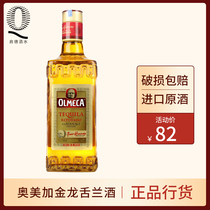 Kai Tak Ocean Wine Olmega Golden Tequila rum Omerga Gold Tequila Olmeca Gold Tekira