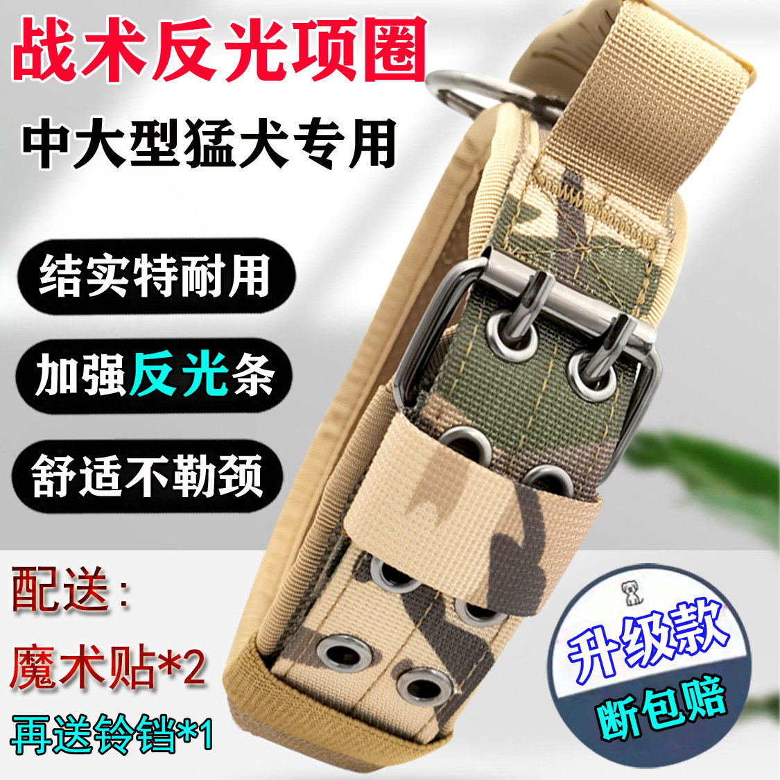 Large Mengdog reflective neck ring in dog neckline sturdy and adjustable tethered dog neck ring Kim Maud Shepherd dog neck