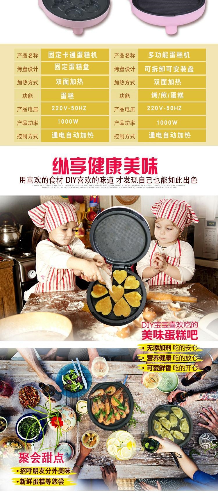 Phim hoạt hình trẻ em bánh mini máy điện nhỏ bánh nhà tự động muffin máy pancake điện bánh ăn sáng máy bánh mì - Máy bánh mì máy làm bánh mì tam giác	