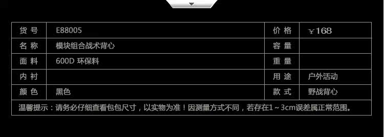 Débardeur sport uniGenre E88005 en autre - Ref 537614 Image 7