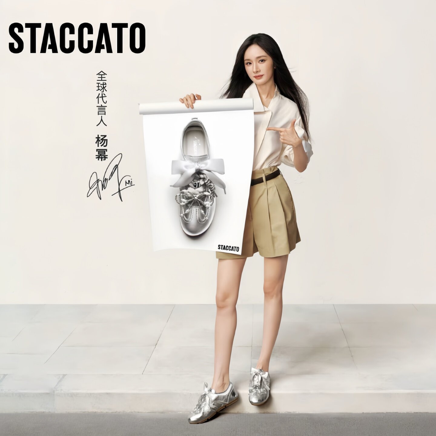 ST奥莱线上折扣