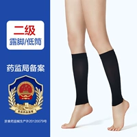 Два черных [середина -тубе, обнажали лодыжку] [вторая половина цена]