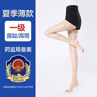 [Тонкая модель] Первый цвет кожи [длинная трубка, подвергшаяся воздействию ноги] [купить один, получи один собраться вместе]