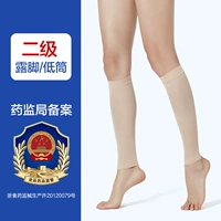 Двухзветный цвет кожи [средняя часть выставленной лодыжки] [Вторая половина цена]