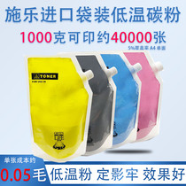 Xerox 3370 toner 3375 5570 5575 3300 7535 7556 7835 7855 powder box bag