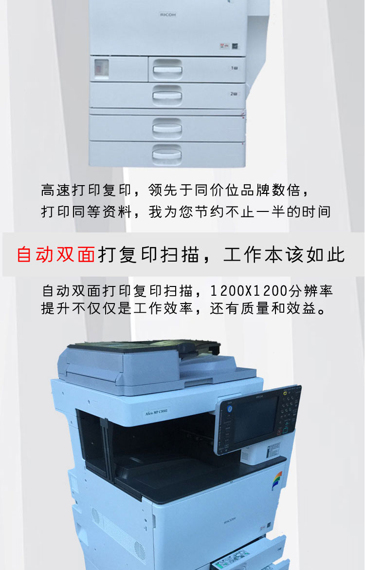 Máy photocopy máy photocopy màu máy photocopy một máy văn phòng thương mại lớn đa chức năng laser tốc độ cao - Máy photocopy đa chức năng